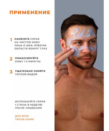 HERO'S Face scrub gommage 150 ml - Buy Online on GoSupps.com
