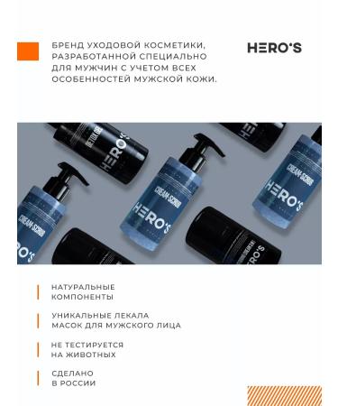 HERO'S Face scrub gommage 150 ml - Buy Online on GoSupps.com