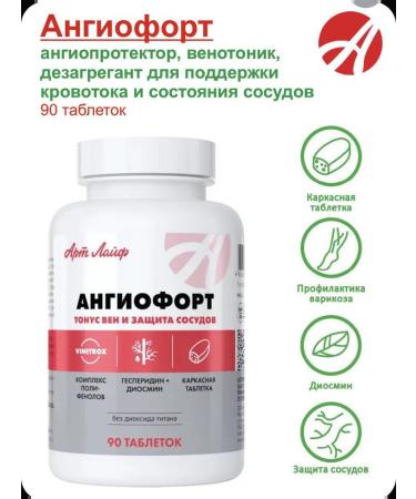 Art Life Angiofors protection against varicose veins 90 tablets - Buy Online on GoSupps.com