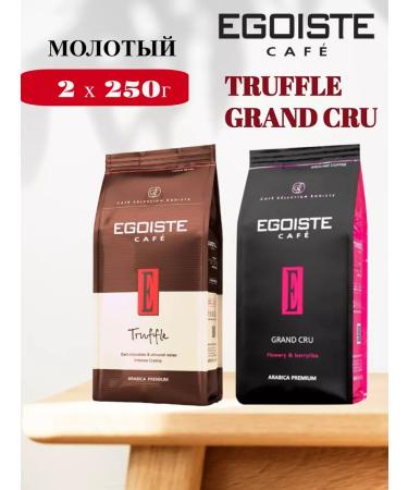 EGOISTE Ground Coffee Truffle and Grand Cru 2 pcs 250 gr.