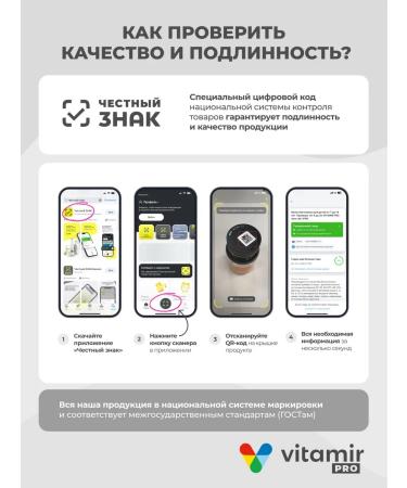 VITAMIR PRO Lignin sorbent fiber for digestion 60 tab - Buy Online on GoSupps.com