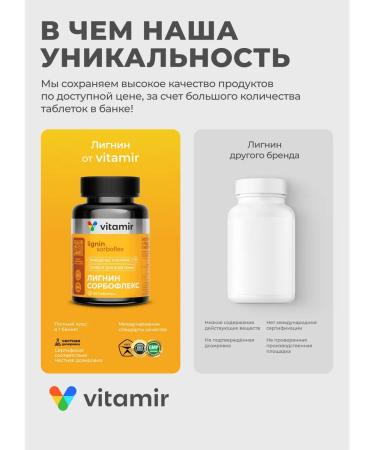 VITAMIR PRO Lignin sorbent fiber for digestion 60 tab - Buy Online on GoSupps.com