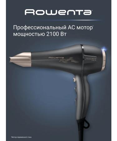 Rowenta Hair hairy Signature Pro AC CV7827F0 2100 W - Buy Online on GoSupps.com