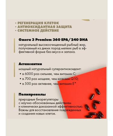 Art Life Astamegin 30 caps - Buy Online on GoSupps.com