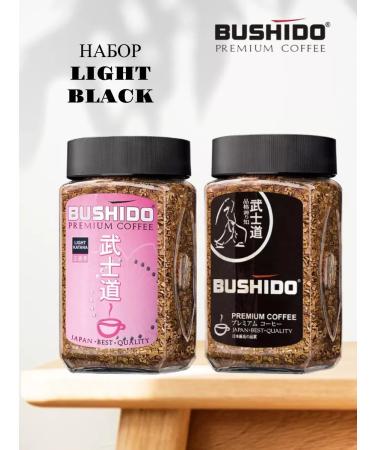 Bushido Soluble coffee Light and Black set 2 pcs