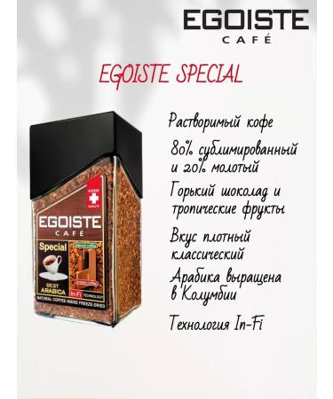 EGOISTE X .O. and special coffee ground in soluble 2 pcs - Buy Online on GoSupps.com