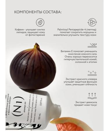 ALTERIA Moisturizer for neck neckline and bust - Buy Online on GoSupps.com