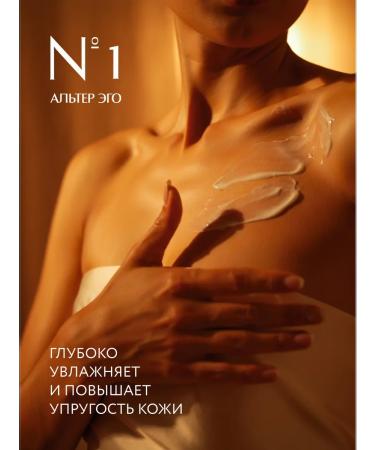 ALTERIA Moisturizer for neck neckline and bust - Buy Online on GoSupps.com