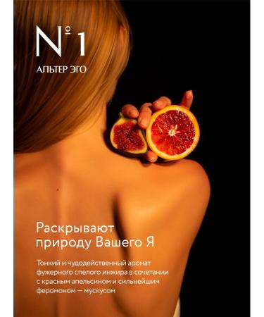 ALTERIA Moisturizer for neck neckline and bust - Buy Online on GoSupps.com