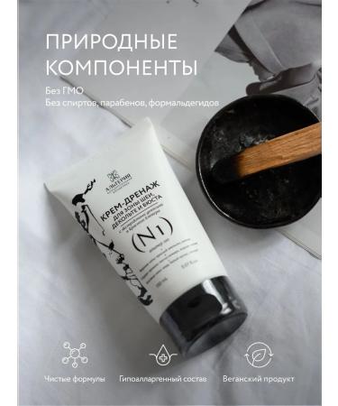 ALTERIA Moisturizer for neck neckline and bust - Buy Online on GoSupps.com