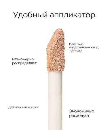 GT MARKET Classile for the face and eye corrector for makeup - Buy Online on GoSupps.com