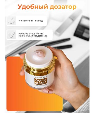 NEODERMICA Face cream anti -aging nutritional with vitamin C - Buy Online on GoSupps.com