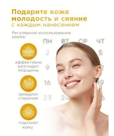 NEODERMICA Face cream anti -aging nutritional with vitamin C - Buy Online on GoSupps.com