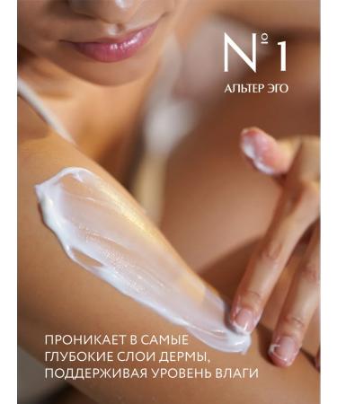 ALTERIA Moisturizing hand cream perfumed - Buy Online on GoSupps.com