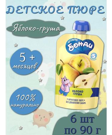 Bondi the Hippo Baby fruit "Apple-Group" 6 pcs 90 g