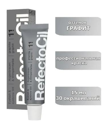 RefectoCil Paint for eyebrows and eyelashes No. 1.1 graphite 15 ml - Buy Online on GoSupps.com