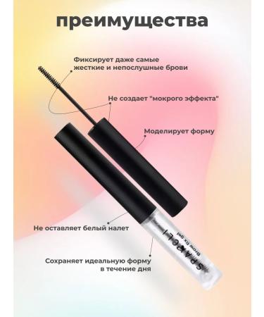 Goldenmine Transparent eyebrow gel - Buy Online on GoSupps.com