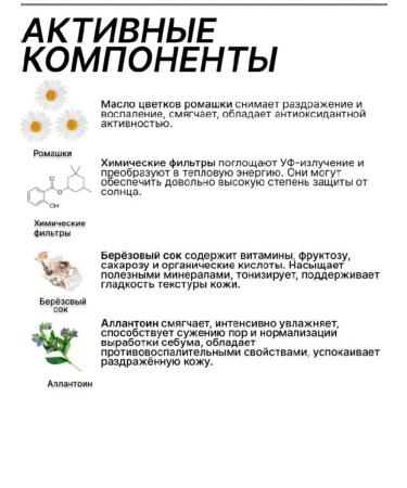 round lab Birch Juice Moisturizing Sunscreen SPF50+PA ++++ - Buy Online on GoSupps.com