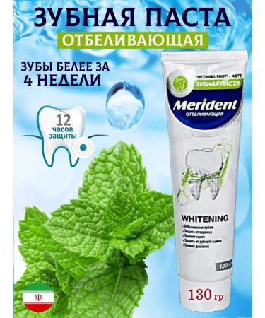 AVE The toothpaste is whitening - Buy Online on GoSupps.com