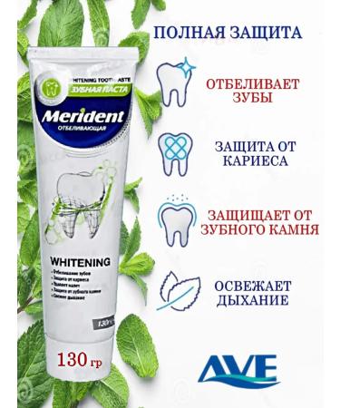 AVE The toothpaste is whitening - Buy Online on GoSupps.com