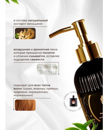 Mon Cher Shampoo for hair volume - Buy Online on GoSupps.com