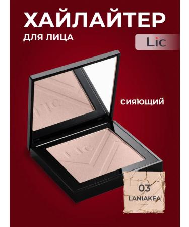 Lic Highlighter for the face shining dry 03 Laniakea 9g