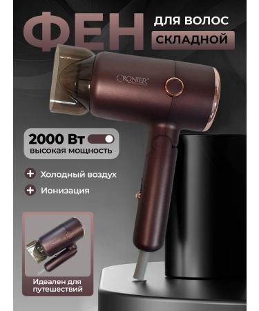 Art Techno Powerful folding mini hair dryer