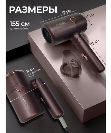 Art Techno Powerful folding mini hair dryer - Buy Online on GoSupps.com