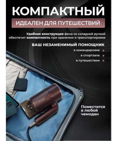 Art Techno Powerful folding mini hair dryer - Buy Online on GoSupps.com