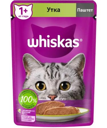 WHISKAS Wet food for cats pokes 28pcs x 75g - Buy Online on GoSupps.com