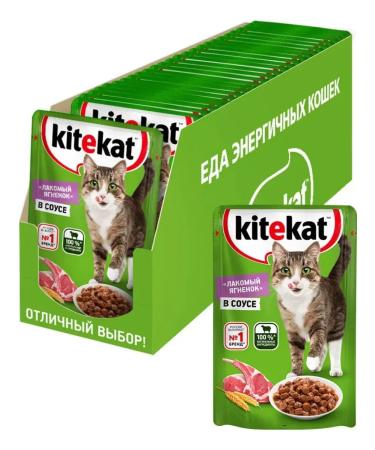 Kitekat Wet food for cats lambs SUC 28pcs x 85g - Buy Online on GoSupps.com