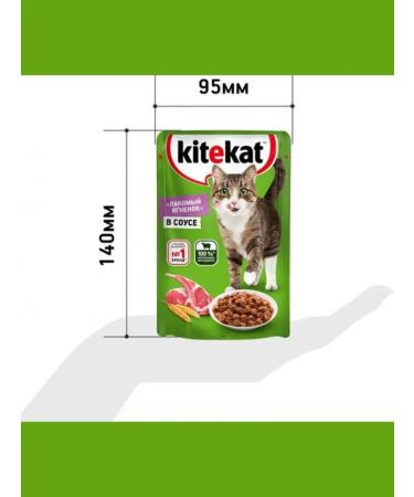 Kitekat Wet food for cats lambs SUC 28pcs x 85g - Buy Online on GoSupps.com