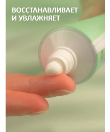 BioPokrov Feet cream for diabetics Diabetic foot care 2pcs - Buy Online on GoSupps.com