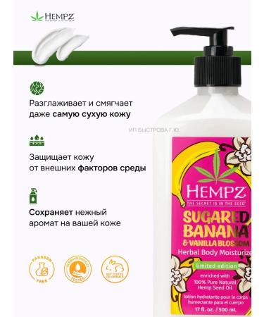HEMPZ Moisturizing Banana Banana Vanilla - Buy Online on GoSupps.com