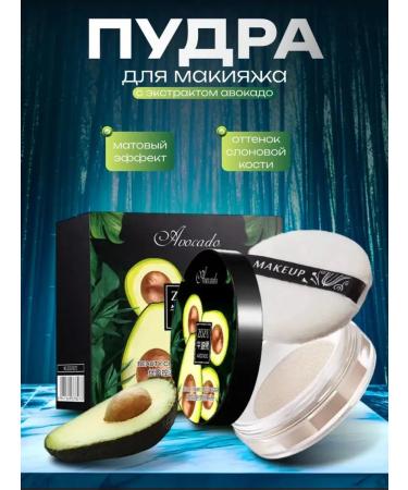 OCHEAL Lice powder with extract Avocado Zozu 01