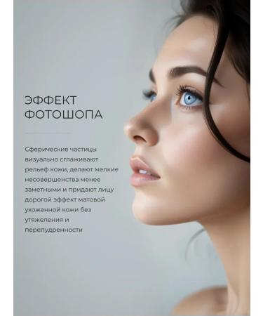 The minimum powder for the face matting - Buy Online on GoSupps.com