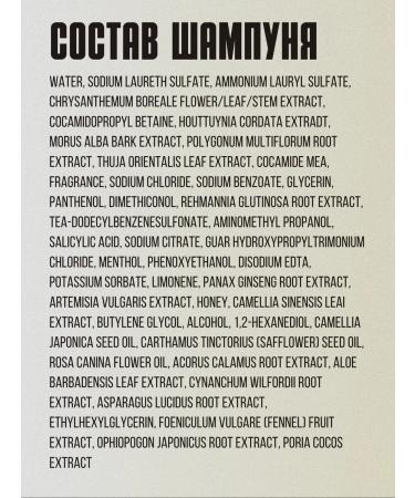 Daeng Gi MEo Ri Set of shampoo and hair balm professional - Buy Online on GoSupps.com