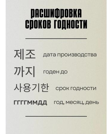 Daeng Gi MEo Ri Set of shampoo and hair balm professional - Buy Online on GoSupps.com