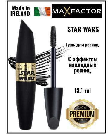MAX FACTOR Black mascara Black Star Wars - Buy Online on GoSupps.com