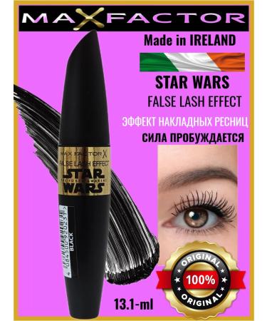 MAX FACTOR Black mascara Black Star Wars - Buy Online on GoSupps.com