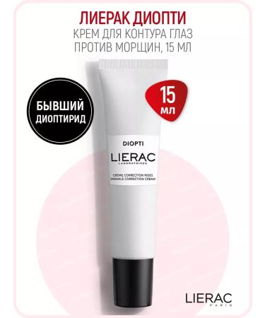 Lierac Diopti wrinkles around the eyes of 15 ml lyceus dioptiride