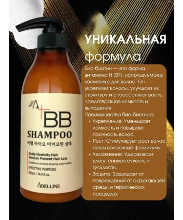 ADELLINE Professional hair shampoo from falling out with biotin - Buy Online on GoSupps.com