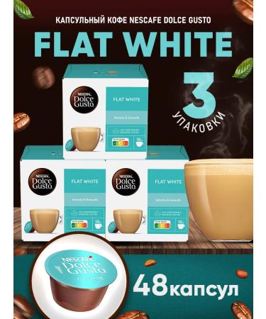 Nescafe Dolce Gusto Coffee in capsules Flat White 48 capsules