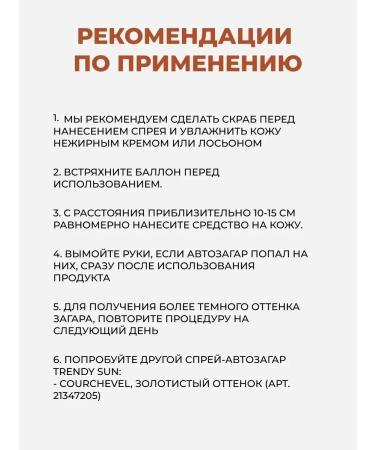 TRENDY SUN Bali BALI Car S-SPRIA SPRIA - Buy Online on GoSupps.com