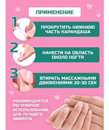 Colibri Design Oil for cuticle and nails in the COLIBRI pencil for manicure - Buy Online on GoSupps.com