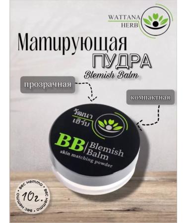 Thai cosmetics Facial powder matting crumbly BB - light tone