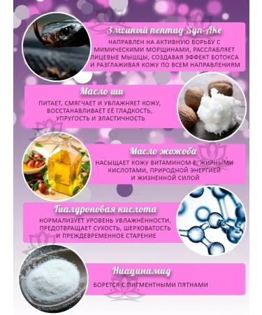 DEOPROCE Rejuvenating face cream - Buy Online on GoSupps.com