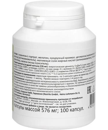 Arnebia L-carnitine food supplement for weight loss - Buy Online on GoSupps.com