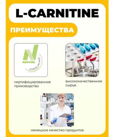 Arnebia L-carnitine food supplement for weight loss - Buy Online on GoSupps.com