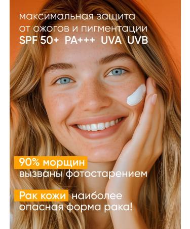 farmstay Moisturizing sunscreen face cream with SPF 50 - Buy Online on GoSupps.com